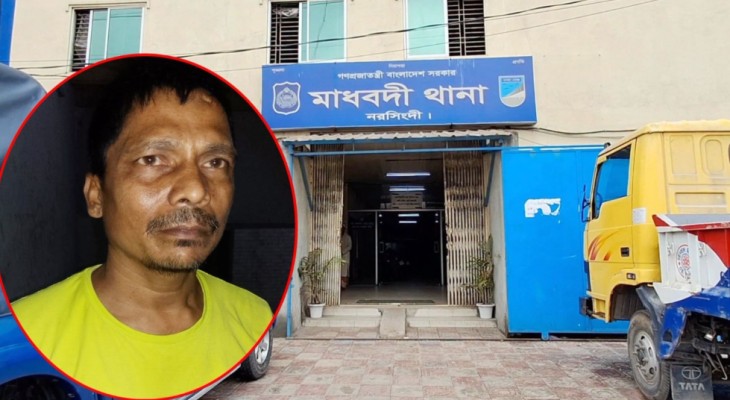 নরসিংদীতে বৈষম্যবিরোধী আন্দোলনের মামলায় আওয়ামীলীগ নেতা গ্রেপ্তার